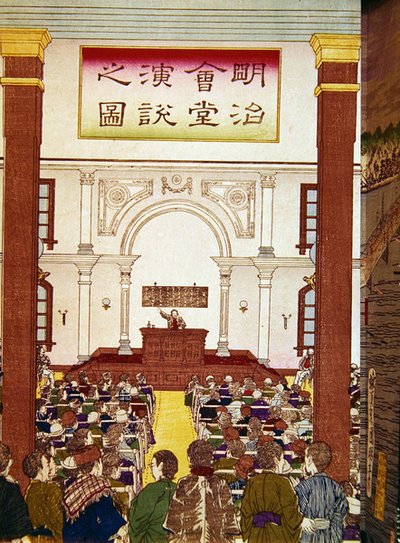 Reunión pública en Tokio, finales del siglo XIX de Japanese School