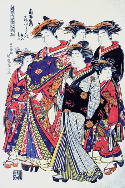 Mujeres japonesas de calidad, finales del siglo XIX (grabado) de Japanese School