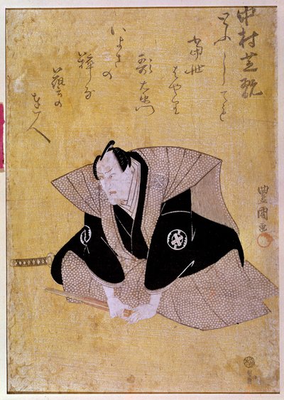 Representación del actor Nakamura Shikan IV de Japanese School