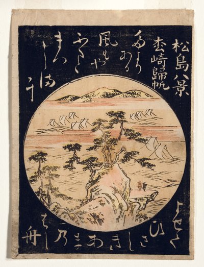 Velas que regresan en Matsuzaki, 1770-80 de Japanese School