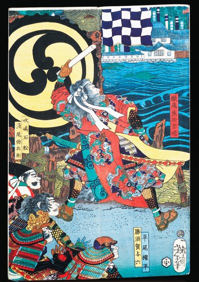 Samuráis luchando frente a una ciudad en el agua, sewamono (obra doméstica) de Japanese School