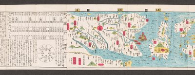 Sección de un mapa de carreteras en Japón.  Dai Nihon koku junro meiki daisei. ["Un mapa claro y minucioso de las carreteras principales de Japón"]  1850 de Japanese School