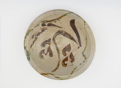 Cuenco de servicio, 1650-1700 de Japanese School