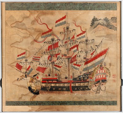 Barco de Japanese School
