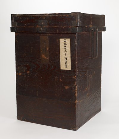 Caja de almacenamiento (anteriormente caja exterior, ahora caja intermedia) para jarra de almacenamiento de hojas de té de Japanese School
