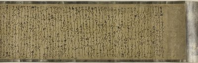 Sumiyoshi Monogatari de Japanese School