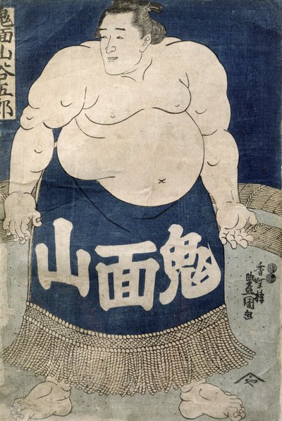 Luchador de sumo de Japanese School