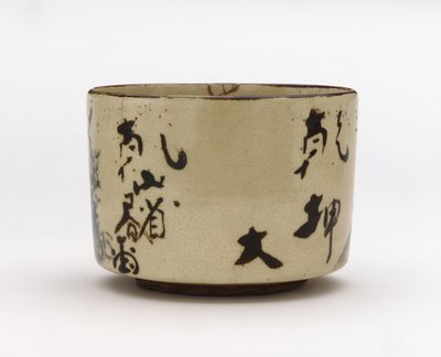 Cuenco de té con diseño de retiro en la montaña de Japanese School