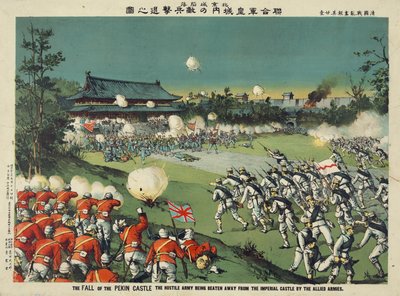 La caída del castillo de Pekín, el ejército hostil derrotado por los ejércitos aliados de Japanese School