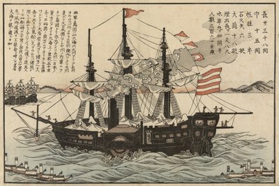 El Powhatan, c.1854 de Japanese School