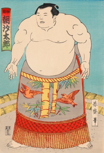 El luchador de sumo Asashio Taro de Japanese School