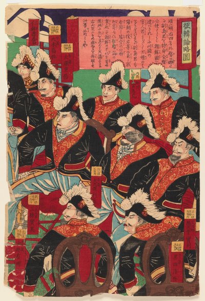 Tres hojas de un tríptico, 1868-1912 de Japanese School
