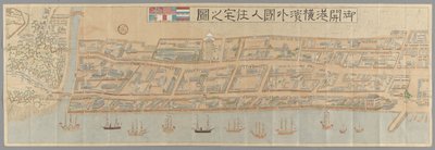 Vista topográfica del asentamiento extranjero en Yokohama luego de la apertura de los puertos del tratado en 1859, que muestra parcelas individuales ocupadas por empresas y hogares británicos, estadounidenses holandeses y portugueses. Sin fecha pero entre  de Japanese School