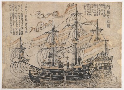 Sin título (Buque de guerra de tres mástiles) de Japanese School