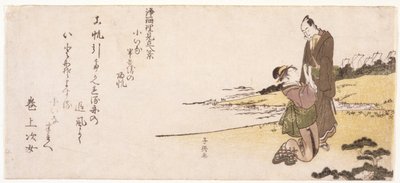Untitled (Woman On Knees Holding Onto A Man) (xilografía en color) de Japanese School