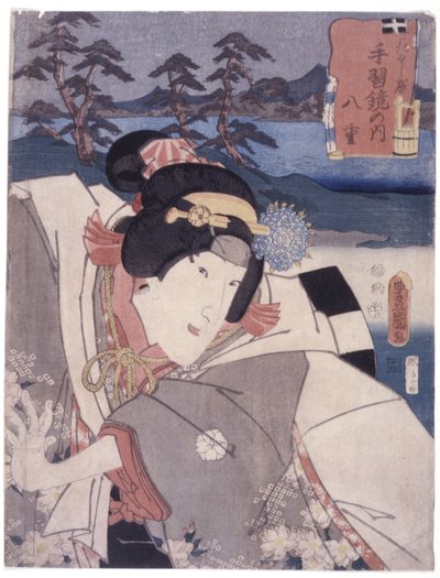 Sin título (Yae, de (Sugawara Denju) Tenarai Kagami) (xilografías en color) de Japanese School