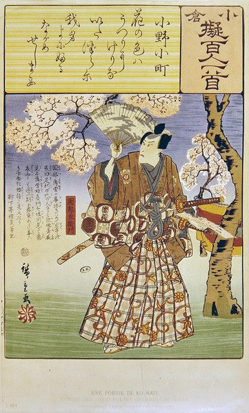 Guerrero bajo la sombra de un cerezo, ilustración para poema de Ono no Komachi de Japanese School