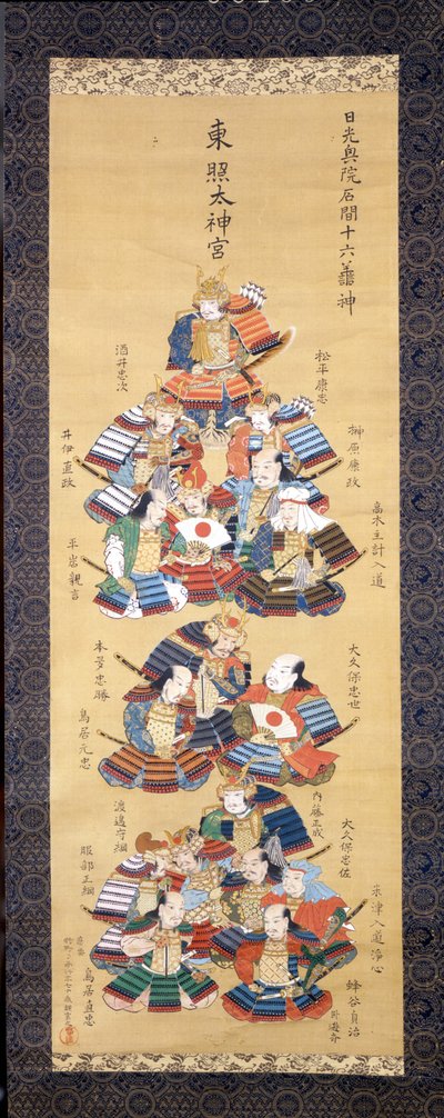 Yoshitsune Minamoto con dieciséis samuráis de la nobleza. (Kakemono siglo XVII) - pintura sobre seda. de Japanese School