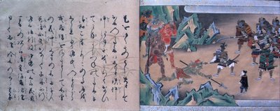 Invasión de Yoshitsune al Infierno, mediados del siglo XVII de Japanese School
