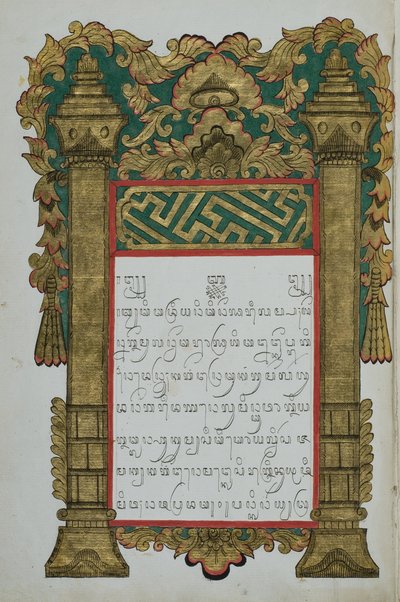 Raja Kapa-kapa de Javanese School