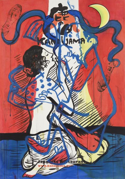 Feet Of The Gods, 2013 (técnica mixta sobre papel de acuarela montado en panel con receta en el reverso). de Jay Batlle