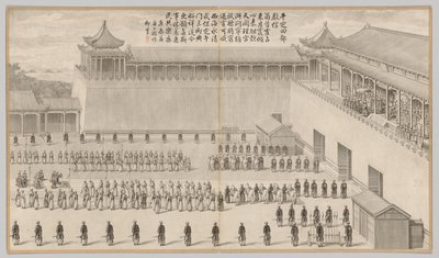 The Presentation of Uigur Captives: from Battle Scenes of the Quelling of Rebellions in the Western Regions, with Imperial Poems de Jean Denis Attiret