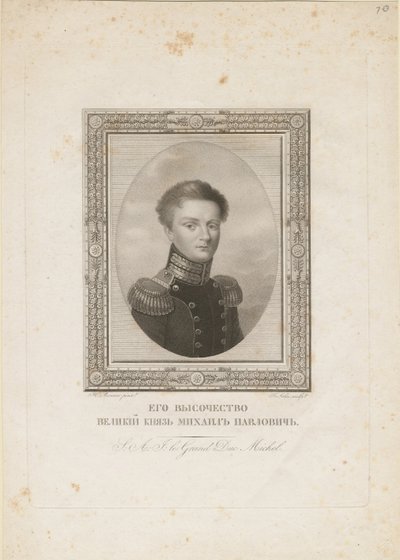 Gran Duque Miguel Pavlovich de Rusia 1798-1849, 1820 de Jean Henri Benner