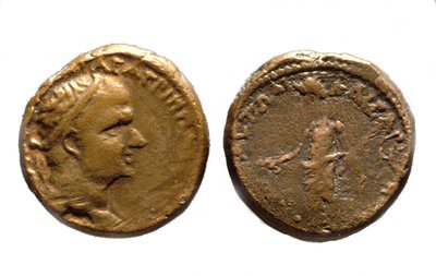 Monedas de Herodes Agripa I, c.37-44 d.C. de Jewish School
