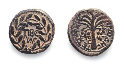 Monedas de Herodes Antipas, c.4 a.C.- 39 d.C. de Jewish School
