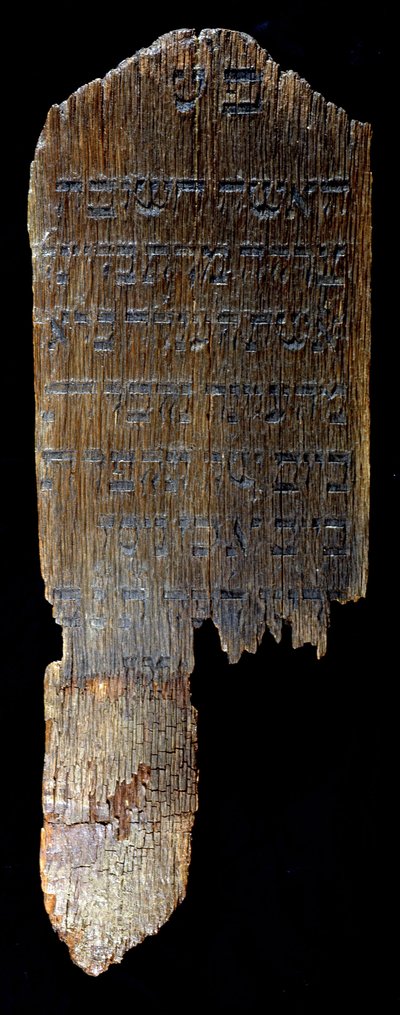 Estela funeraria de Hegengeim (Alto Rin) conservada en el Museo Judío de Basilea, Suiza. 82 x 29 x 4,5 cm. Para Braina, esposa de Henle (?) Bloch de Hegengeim, enterrada en 26 Nissan 615 (= 1855) de Jewish School