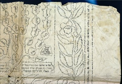 Caligrafía hebrea en forma de flor de Jewish School