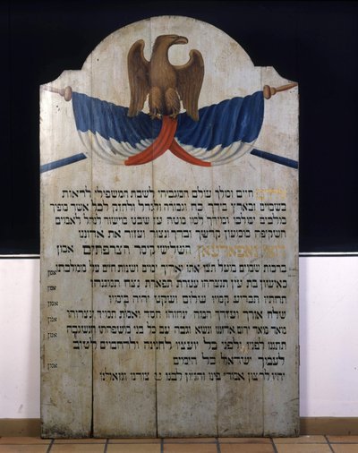 Inscripción en madera: oración judía en hebreo para el Emperador Napoleón III. Alsacia, siglo XIX de Jewish School