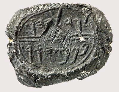Bula de Jehucal ben Shelmiah (arcilla) de Jewish School