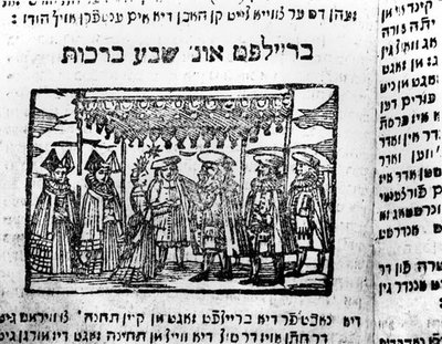 Boda judía de Jewish School