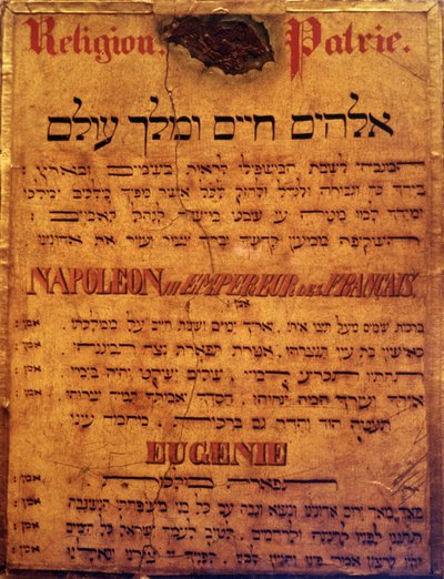 Página de una oración judía por el Emperador Napoleón III y la Emperatriz Eugenia. de Jewish School