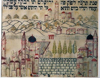 Muestrario indicando la dirección de la oración hacia Jerusalén (textil) de Jewish School