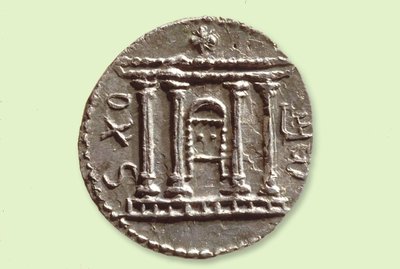 Moneda Selah de la Revuelta de Bar Kochba, 134 d.C. de Jewish School