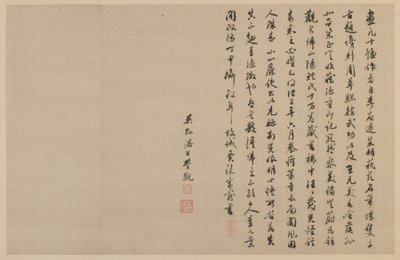 Dos colofones, en escritura cursiva, dinastía Qing, 1864 de Jia Zhen