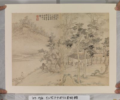 Álbum después de los maestros Song y Yuan (tinta y colores sobre papel) de Jin Yang
