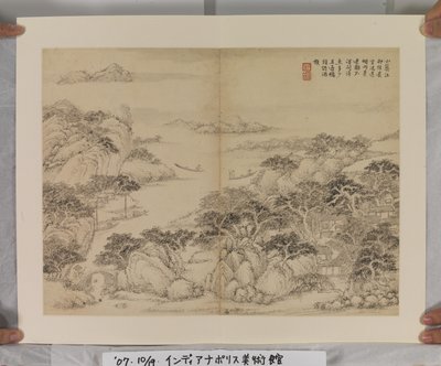 Álbum después de los maestros Song y Yuan (tinta y colores sobre papel) de Jin Yang