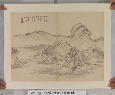 Álbum después de los maestros Song y Yuan (tinta y colores sobre papel) de Jin Yang
