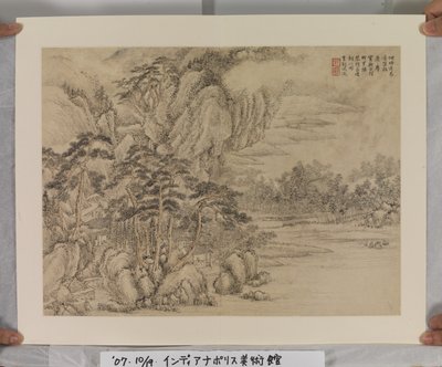 Álbum después de los maestros Song y Yuan (tinta y colores sobre papel) de Jin Yang