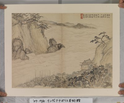 Álbum después de los maestros Song y Yuan (tinta y colores sobre papel) de Jin Yang