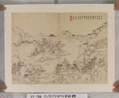Álbum después de los maestros Song y Yuan (tinta y colores sobre papel) de Jin Yang