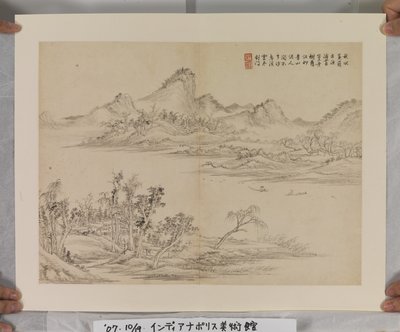 Álbum después de los maestros Song y Yuan (tinta y colores sobre papel) de Jin Yang