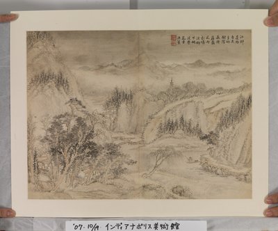 Álbum después de los maestros Song y Yuan (tinta y colores sobre papel) de Jin Yang