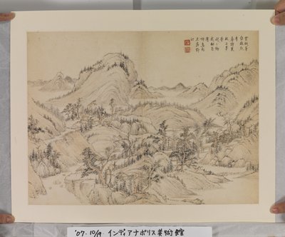 Álbum después de los maestros Song y Yuan (tinta y colores sobre papel) de Jin Yang