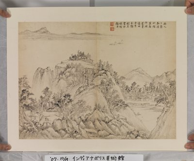 Álbum después de los maestros Song y Yuan (tinta y colores sobre papel) de Jin Yang