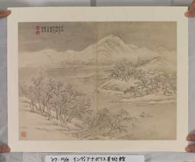 Álbum después de los maestros Song y Yuan (tinta y colores sobre papel) de Jin Yang
