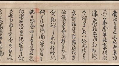 Clásico de mil caracteres de Jingfeng Zhan